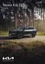 Katalog Kia w: Jastrzębie-Zdrój | Nowa Kia EV5 Cennik | 2026-01-29T00:00:00.000Z - 2026-12-31T00:00:00.000Z