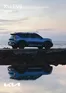 Katalog Kia w: Jastrzębie-Zdrój | Kia EV9 Cennik | 2026-01-29T00:00:00.000Z - 2026-12-31T00:00:00.000Z