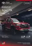 Katalog Toyota w: Jastrzębie-Zdrój | Spec hilux MY24 PY26 | 2026-04-04T00:00:00.000Z - 2026-12-31T00:00:00.000Z