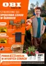 Katalog OBI w: Jastrzębie-Zdrój | Katalog OBI | 2026-04-07T00:00:00.000Z - 2026-04-21T00:00:00.000Z