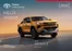 Katalog Toyota w: Rybnik | Spec hilux MY26 PY26 | 2026-01-01T00:00:00.000Z - 2026-12-31T00:00:00.000Z